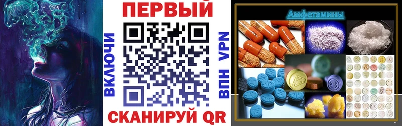 Amphetamine 98%  дарнет шоп  Кохма 