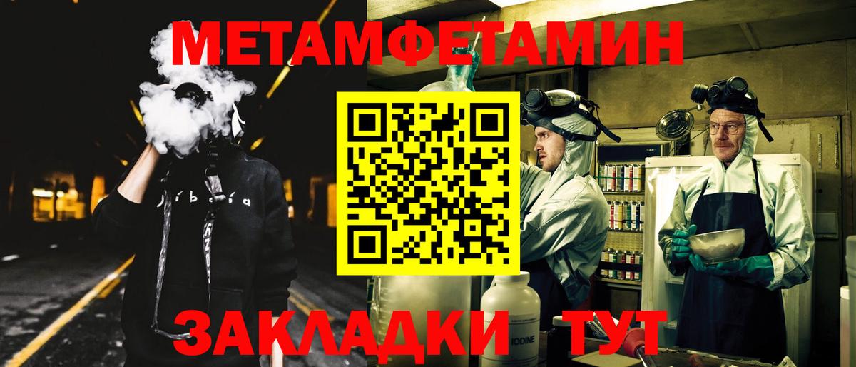 АМФЕТАМИН 98% Кохма