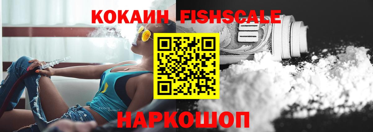 Кохма  COCAIN 99%  Вход с VPN  COCAIN  COCAIN 99% 