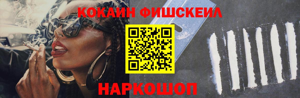 Cocaine 97% Кохма