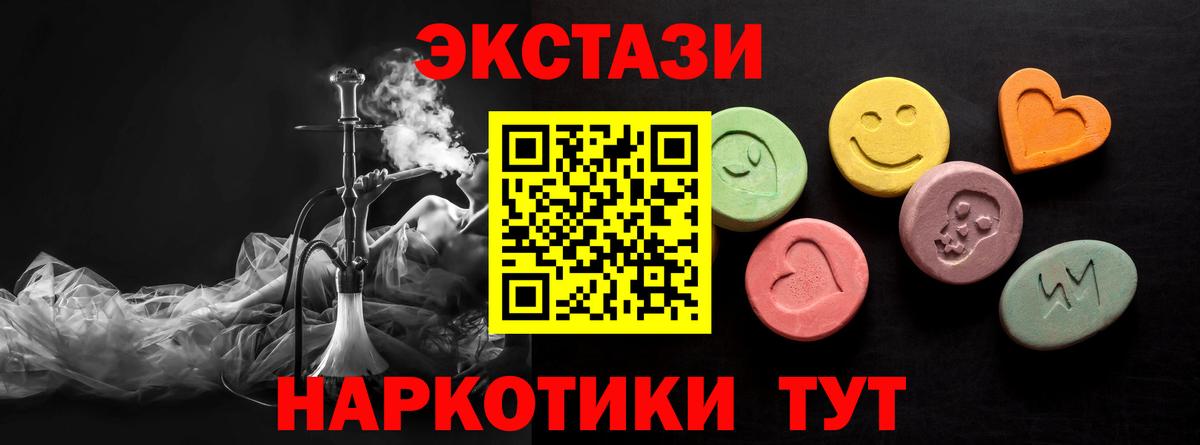 Экстази 99% Кохма