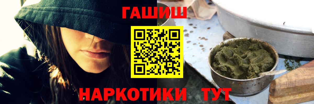 ГАШ ice o lator  Гашиш индика сатива  Кохма  Вход с VPN 