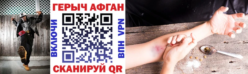 это Telegram  Кохма  Героин хмурый 