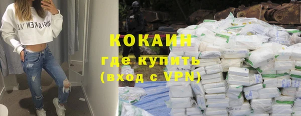 spice Абаза
