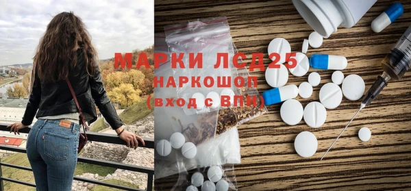 spice Абаза