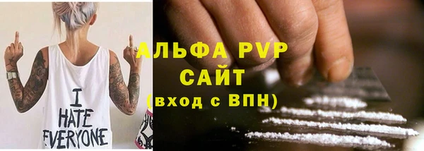 Альфа ПВП Алексеевка