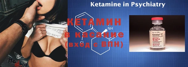 ALPHA PVP Алексин