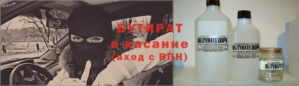 ALPHA PVP Алексин