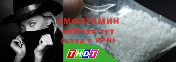 spice Абаза