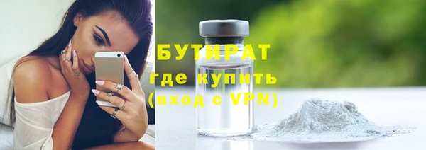 круглые Абдулино