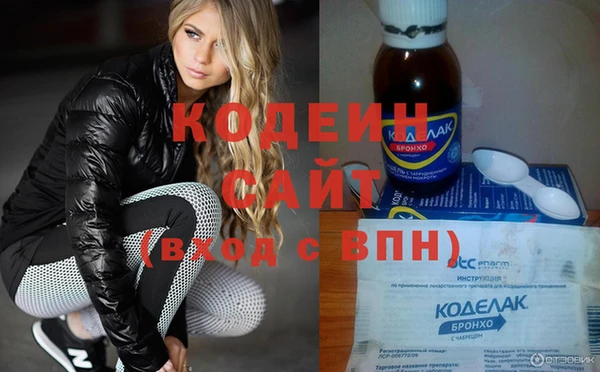 spice Абаза