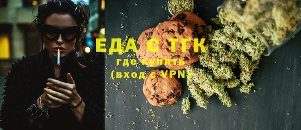 spice Абаза