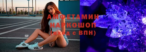 spice Абаза