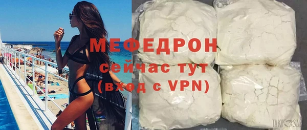 spice Абаза