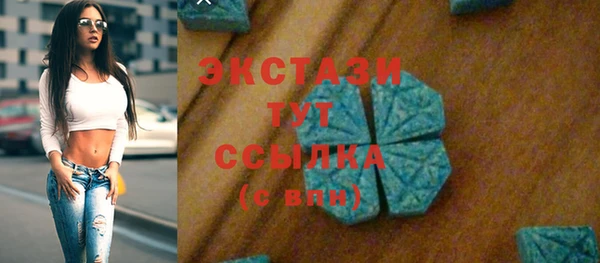 круглые Абдулино
