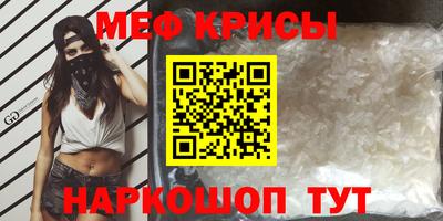 кокаин Краснокаменск
