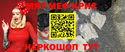 герыч Краснознаменск