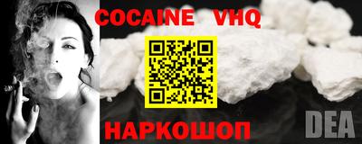мяу мяу кристалл Коммунар