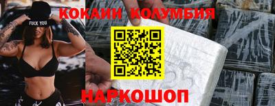 мяу мяу кристалл Коммунар