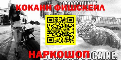 бутик Краснодар