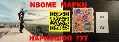 крисы Конаково