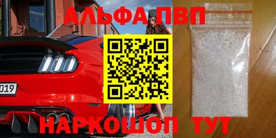 ГАЛЛЮЦИНОГЕННЫЕ ГРИБЫ Комсомольск-на-Амуре