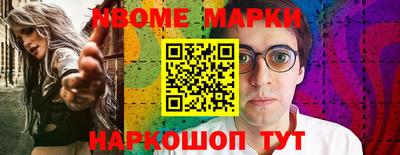мяу мяу кристалл Коммунар