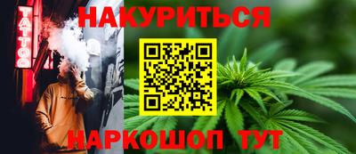 бутик Краснодар