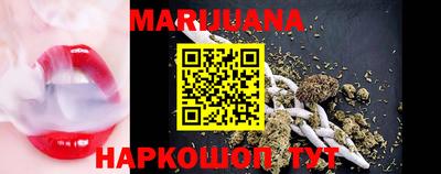бутик Краснодар