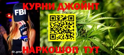 мяу мяу кристалл Коммунар