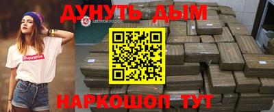 ГАЛЛЮЦИНОГЕННЫЕ ГРИБЫ Комсомольск-на-Амуре