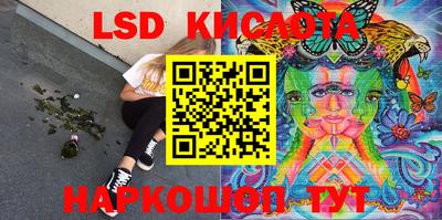 бутик Краснодар