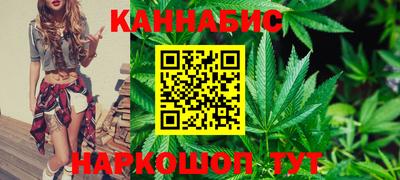 бутик Краснодар