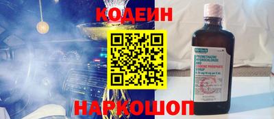 ГАЛЛЮЦИНОГЕННЫЕ ГРИБЫ Комсомольск-на-Амуре
