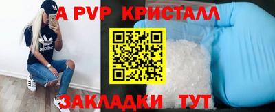 кокаин Краснокаменск