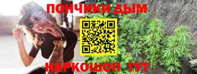 мяу мяу кристалл Коммунар