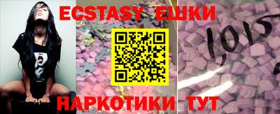 бутик Краснодар