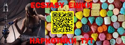 ГАЛЛЮЦИНОГЕННЫЕ ГРИБЫ Комсомольск-на-Амуре