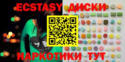 кокаин Краснокаменск