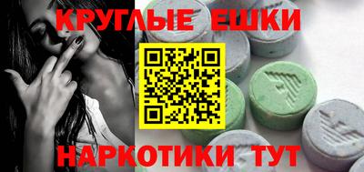 крисы Конаково