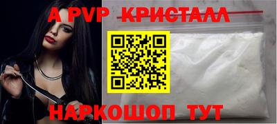 кокаин Краснокаменск