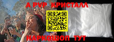 бутик Краснодар