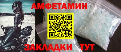 ГАЛЛЮЦИНОГЕННЫЕ ГРИБЫ Комсомольск-на-Амуре