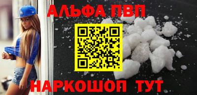 бутик Краснодар