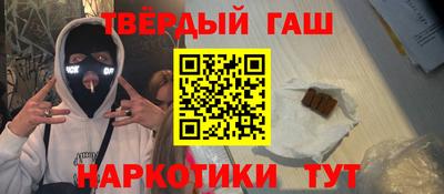 ГАЛЛЮЦИНОГЕННЫЕ ГРИБЫ Комсомольск-на-Амуре