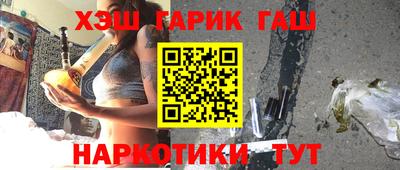 ГАЛЛЮЦИНОГЕННЫЕ ГРИБЫ Комсомольск-на-Амуре