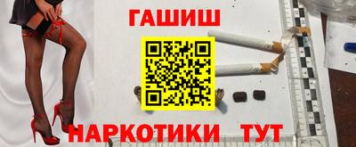 крисы Конаково