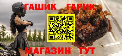 кокаин Краснокаменск