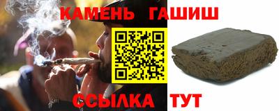 кокаин Краснокаменск