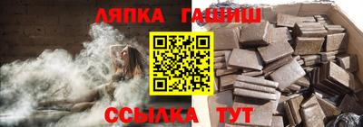 ГАЛЛЮЦИНОГЕННЫЕ ГРИБЫ Комсомольск-на-Амуре
